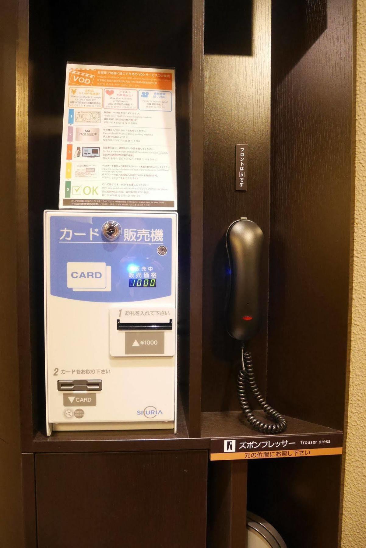 莆田站 - 东方apa经济型酒店 東京都 外观 照片